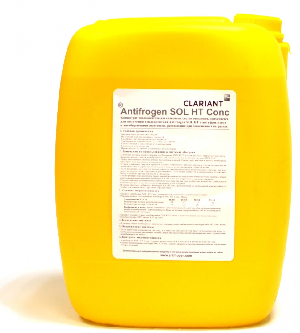 Теплоноситель Antifrogen SOL HT концентрат - 20 литров