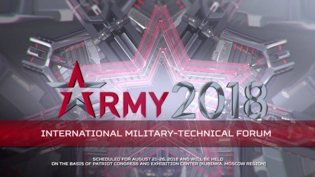 Международный военно-технический форум «Армия-2018»