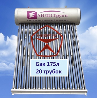 Солнечный коллектор Универсал СР-II-20-175