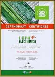 20-я Международная выставка «ЭкспоЭлектроника»