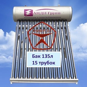 Солнечный коллектор Универсал СР-II-15-135