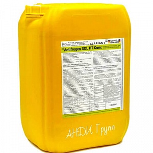 Теплоноситель Antifrogen SOL HT - 20 литров