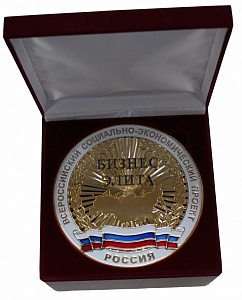 медаль «Бизнес элита».